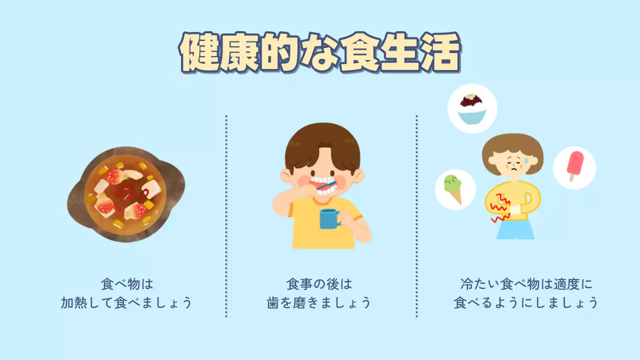 カラフル かわいい 夏休み プレゼンテーション