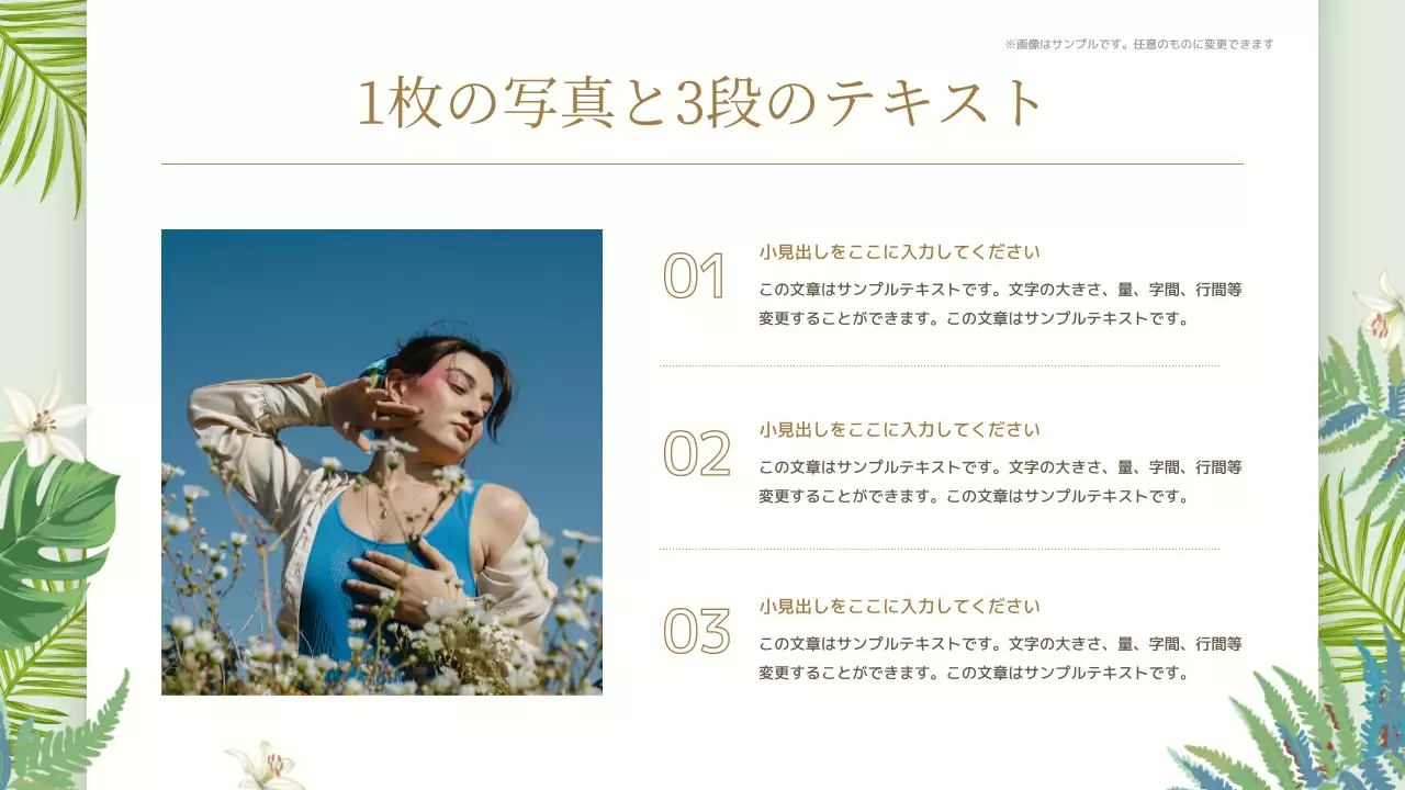 緑 上品 ブランド プレゼンテーション