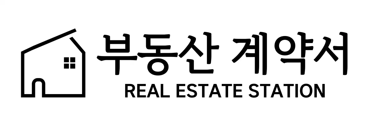 집 형태의 라인 일러스트의 부동산 계약 로고