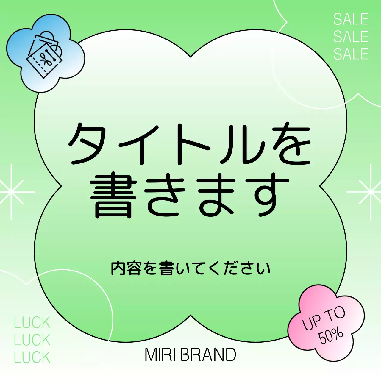 カラフル ポップ サムネイル チラシ Instagram カルーセル