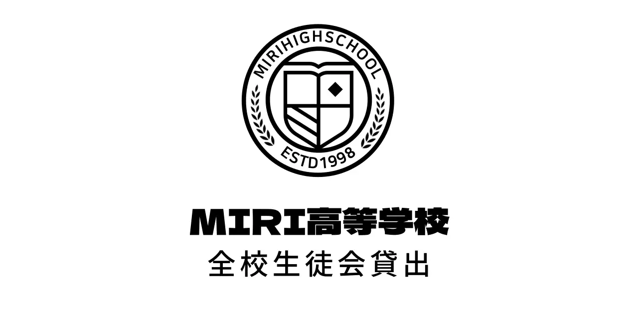 丸い教育シンボルの形をした高校のロゴ