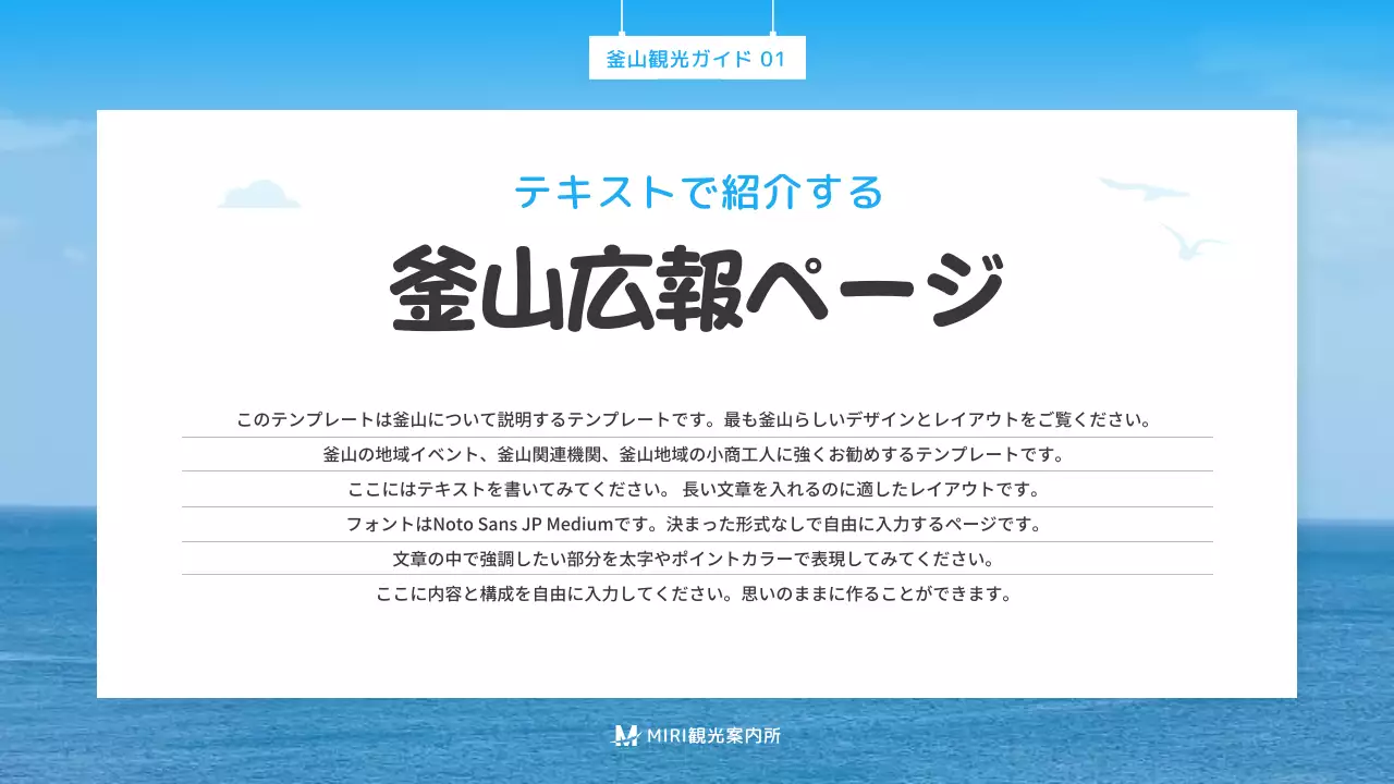 青 シンプル 広報 パンフレット プレゼンテーション