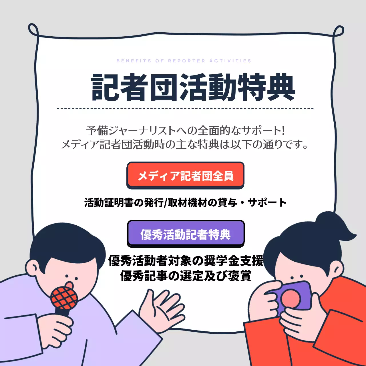 白黒 シンプル メディア ポスター Instagram カルーセル