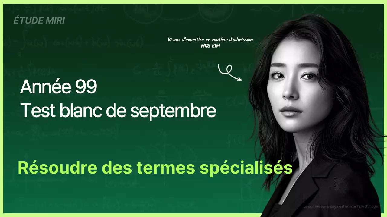 Promouvoir les tests d'entraînement spéciaux en les mettant en valeur en vert et en vert lime.