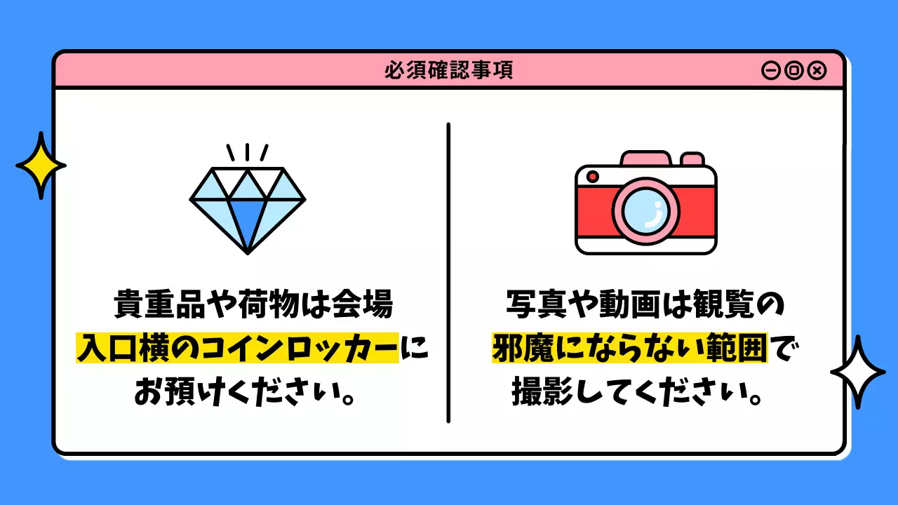 青 ポップ 夏祭り お知らせ プレゼンテーション