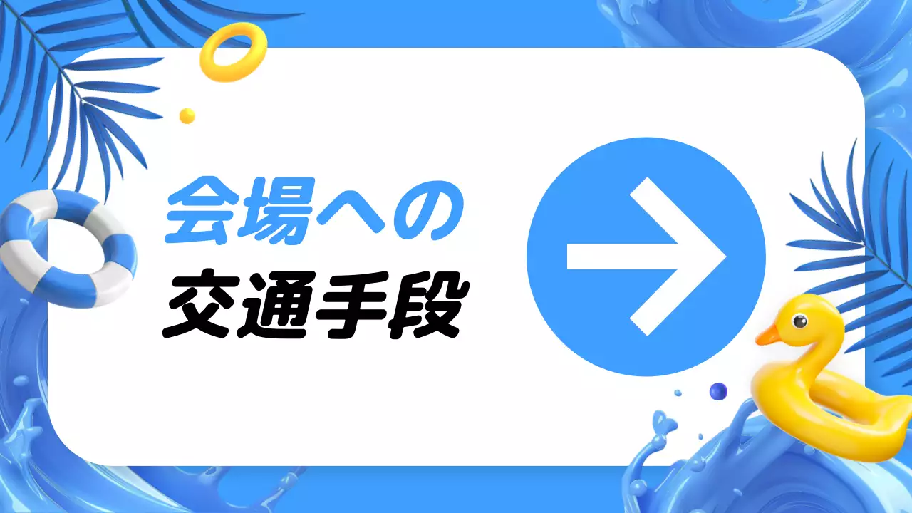 青 ポップ 夏祭り お知らせ プレゼンテーション