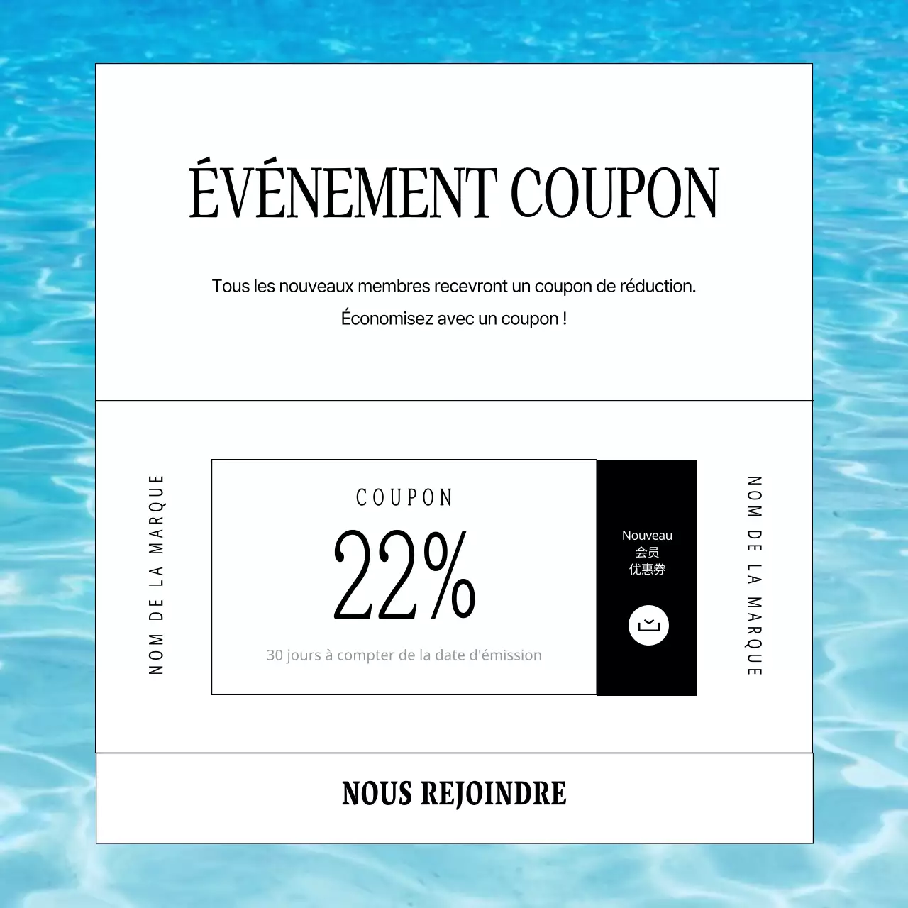 Blanc et simple, beauté estivale, marketing des marques de cosmétiques en été