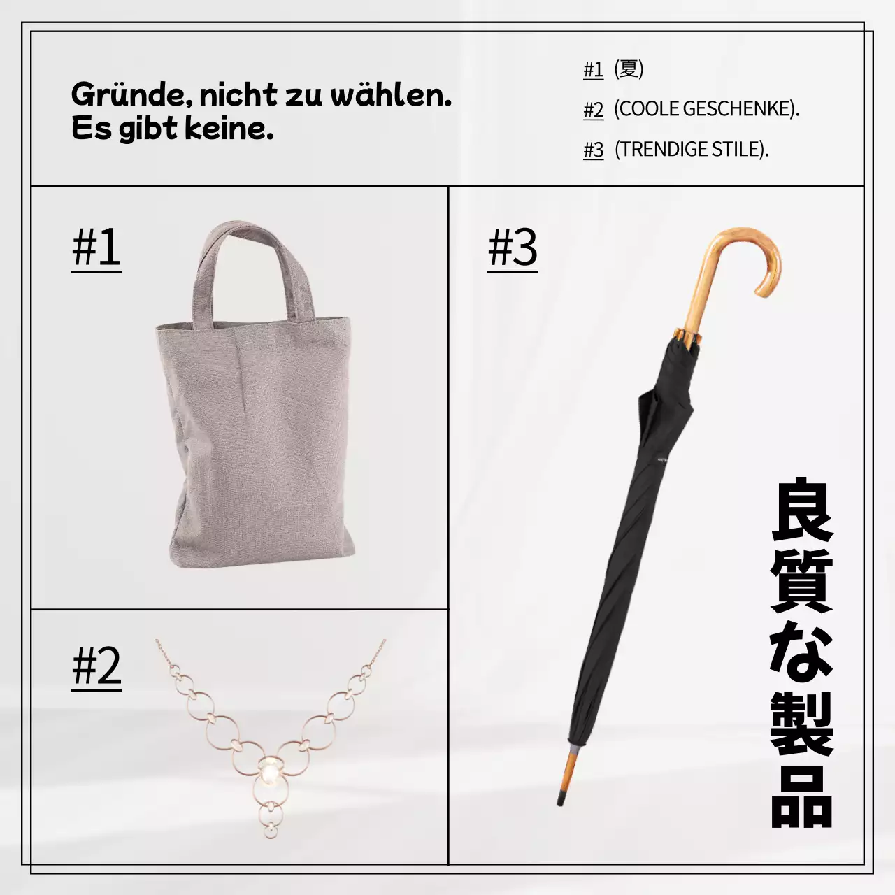 Einfache schwarz-weiße Werbung für Modeprodukte