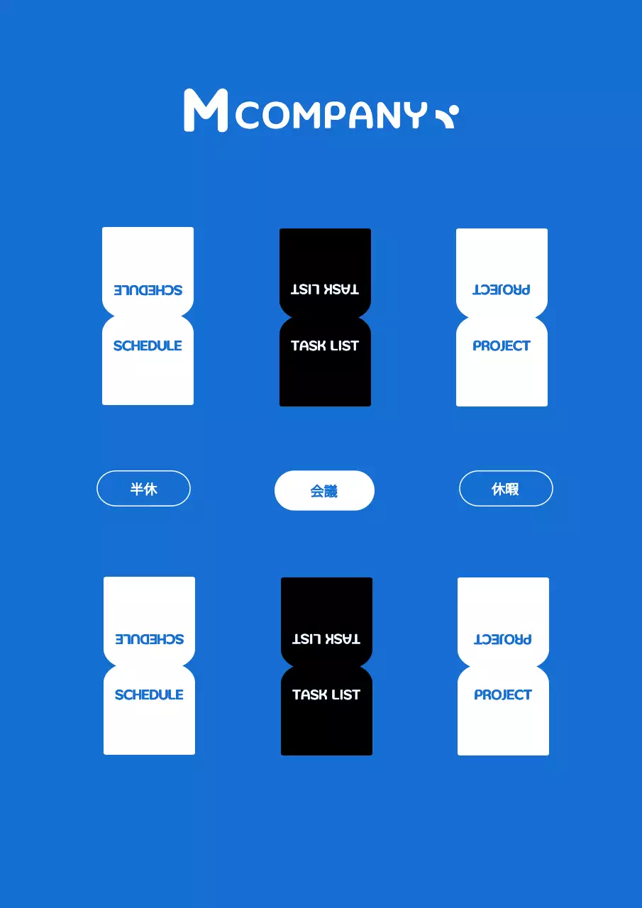 青色のラベルステッカー集