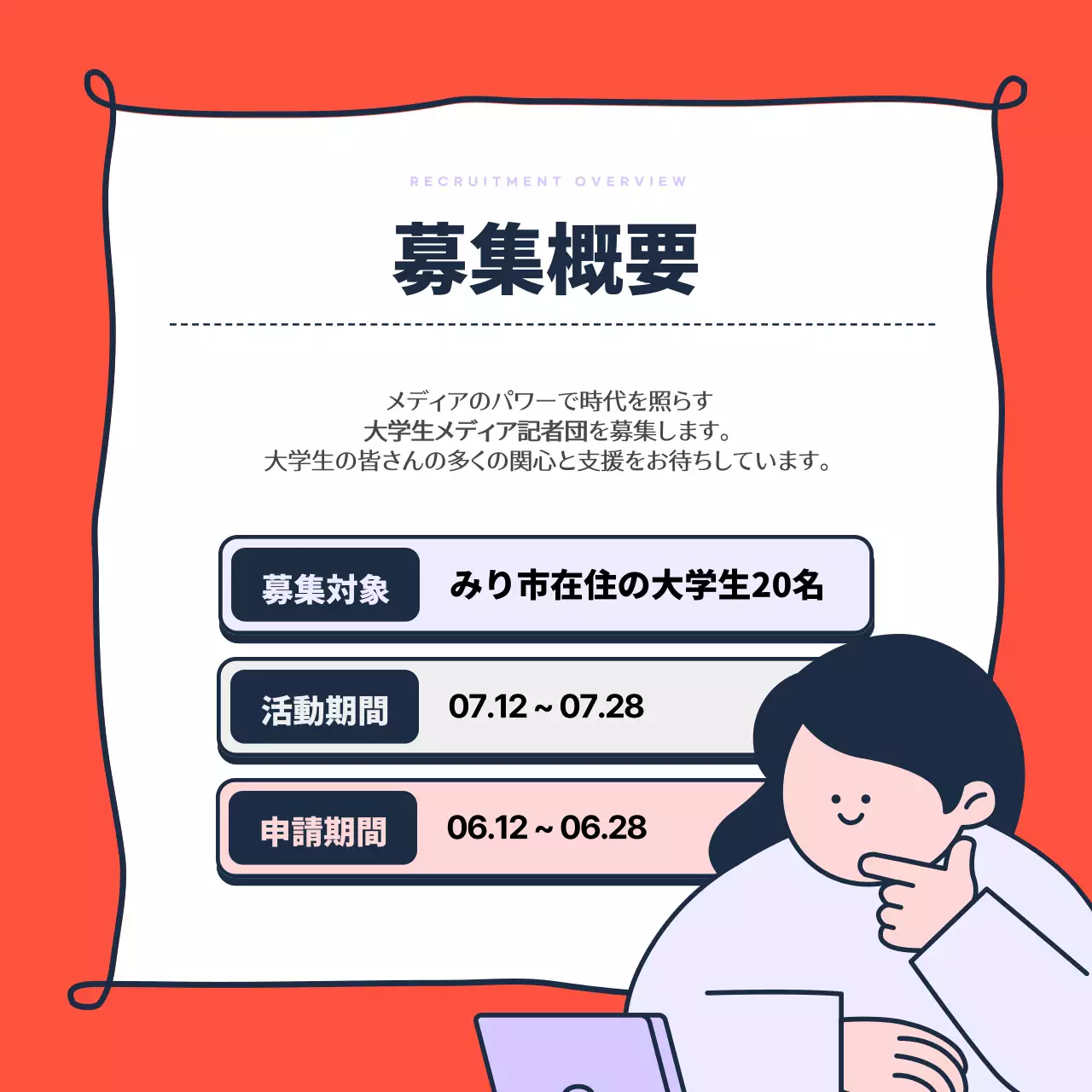 白黒 シンプル メディア ポスター Instagram カルーセル