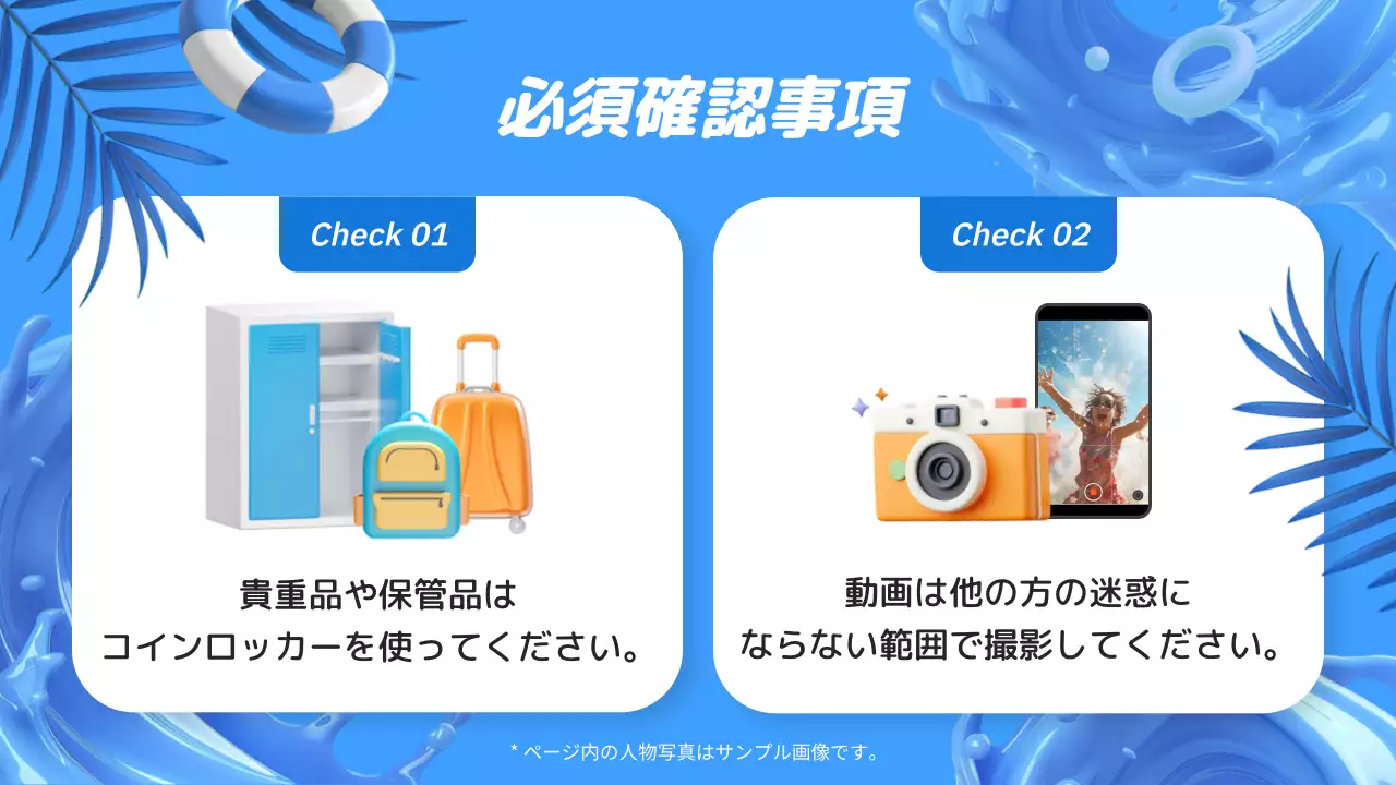 青 ポップ 夏祭り お知らせ プレゼンテーション