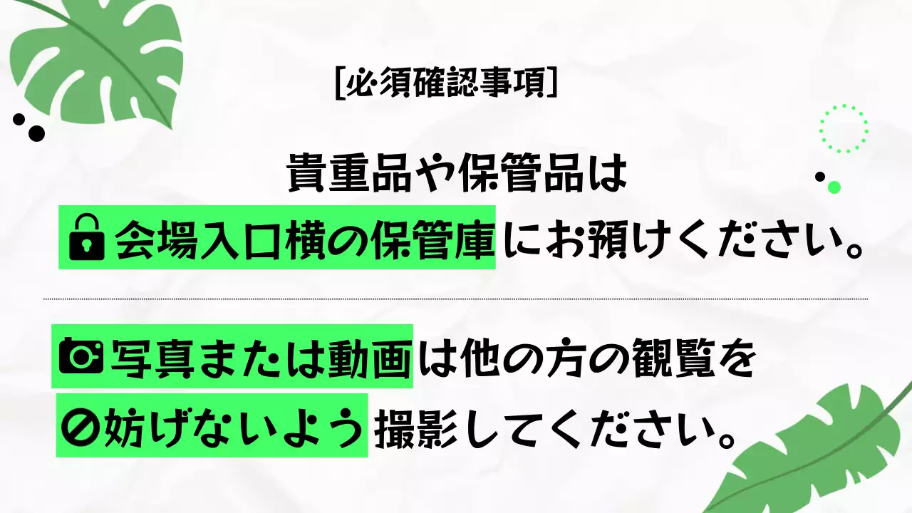 白黒 モダン 夏祭り お知らせ プレゼンテーション