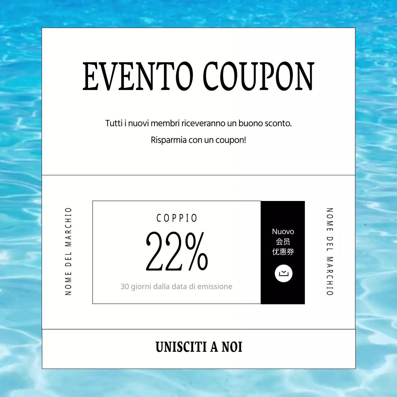 Bianco e semplice, il marketing del marchio cosmetico estivo di bellezza in estate