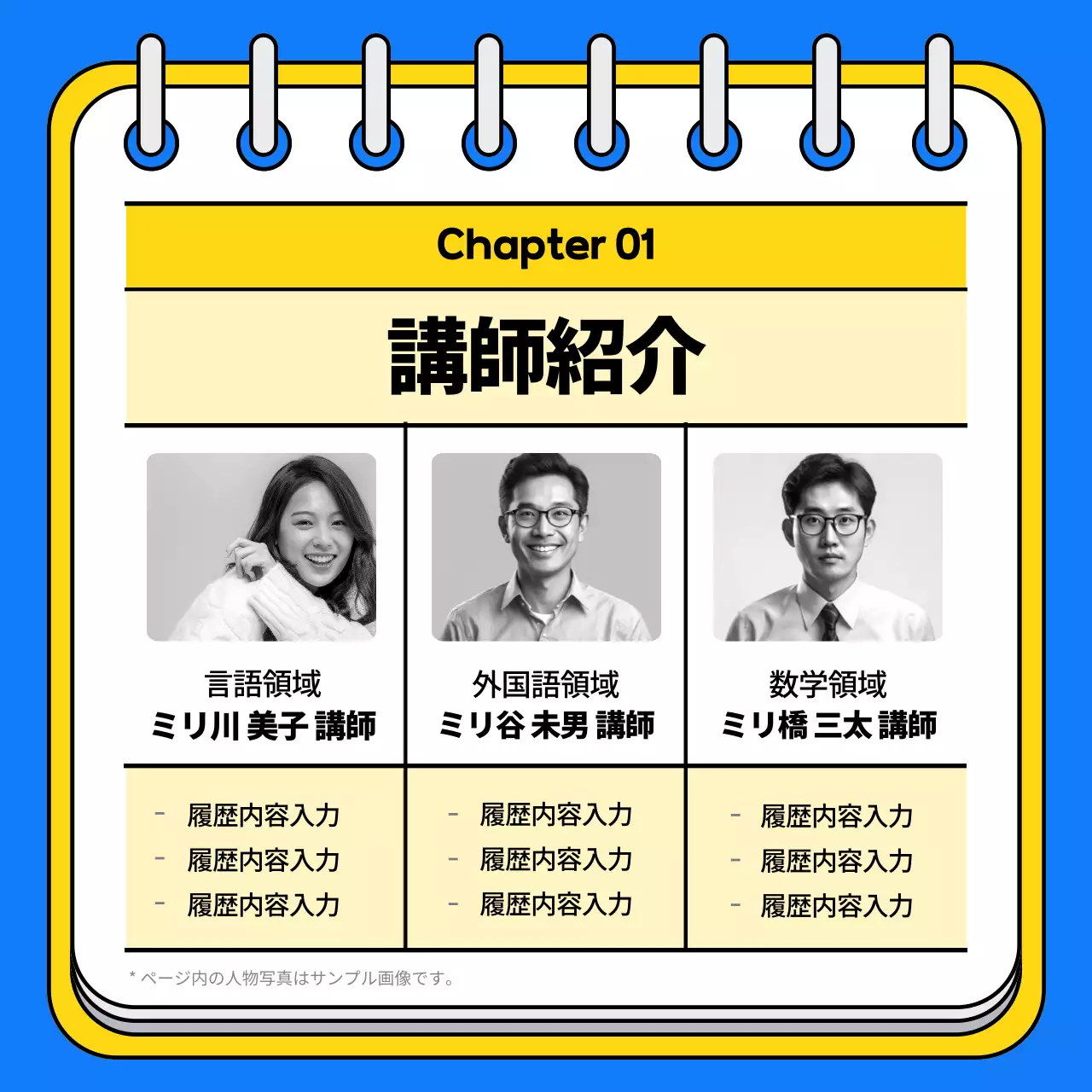 青 モダン 教育 パンフレット Instagram カルーセル