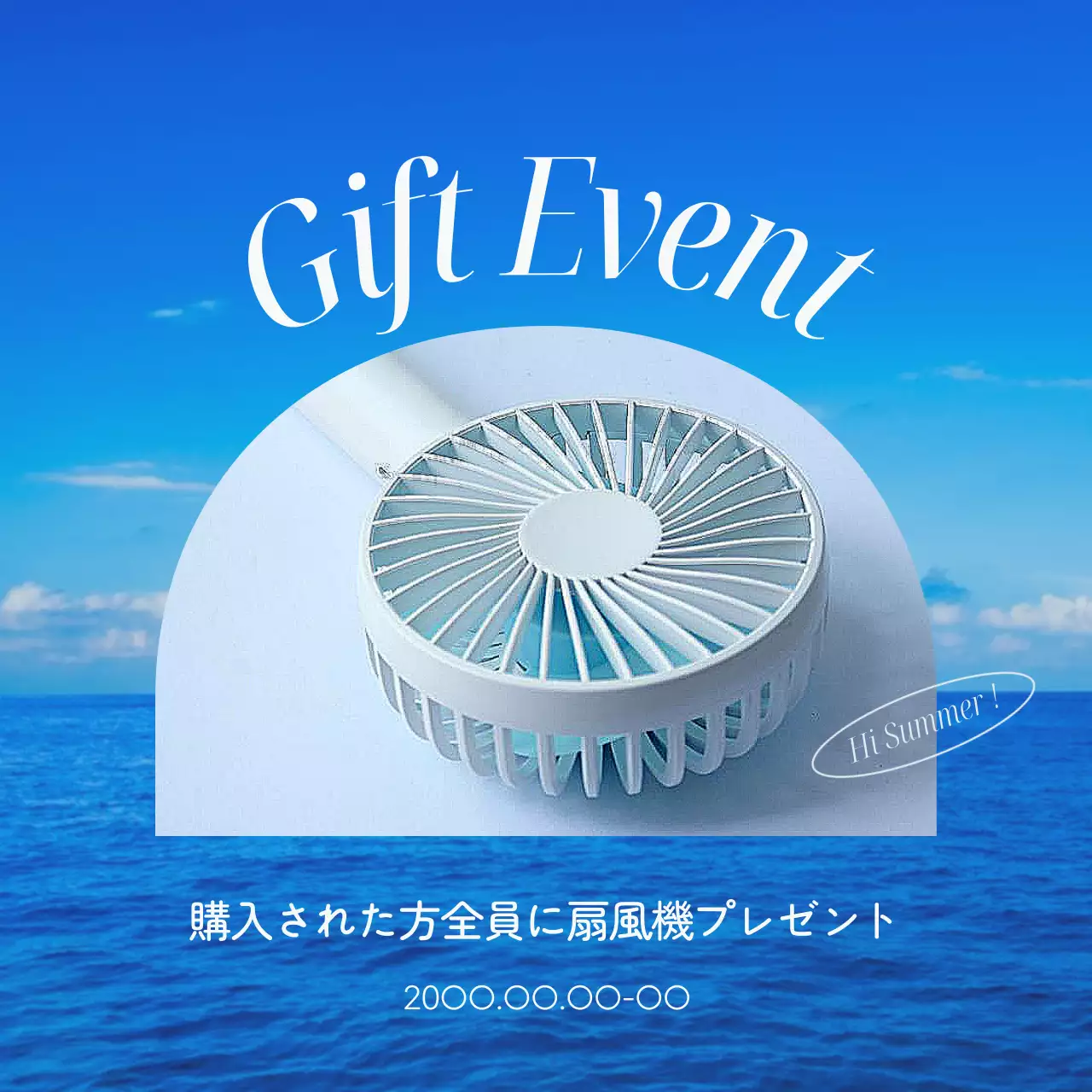 青 シンプル 夏 カタログ Instagram カルーセル