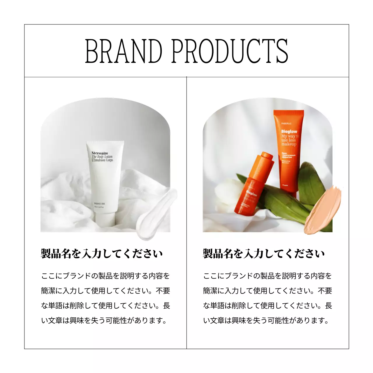 青 涼しい 化粧品 資料 Instagram カルーセル