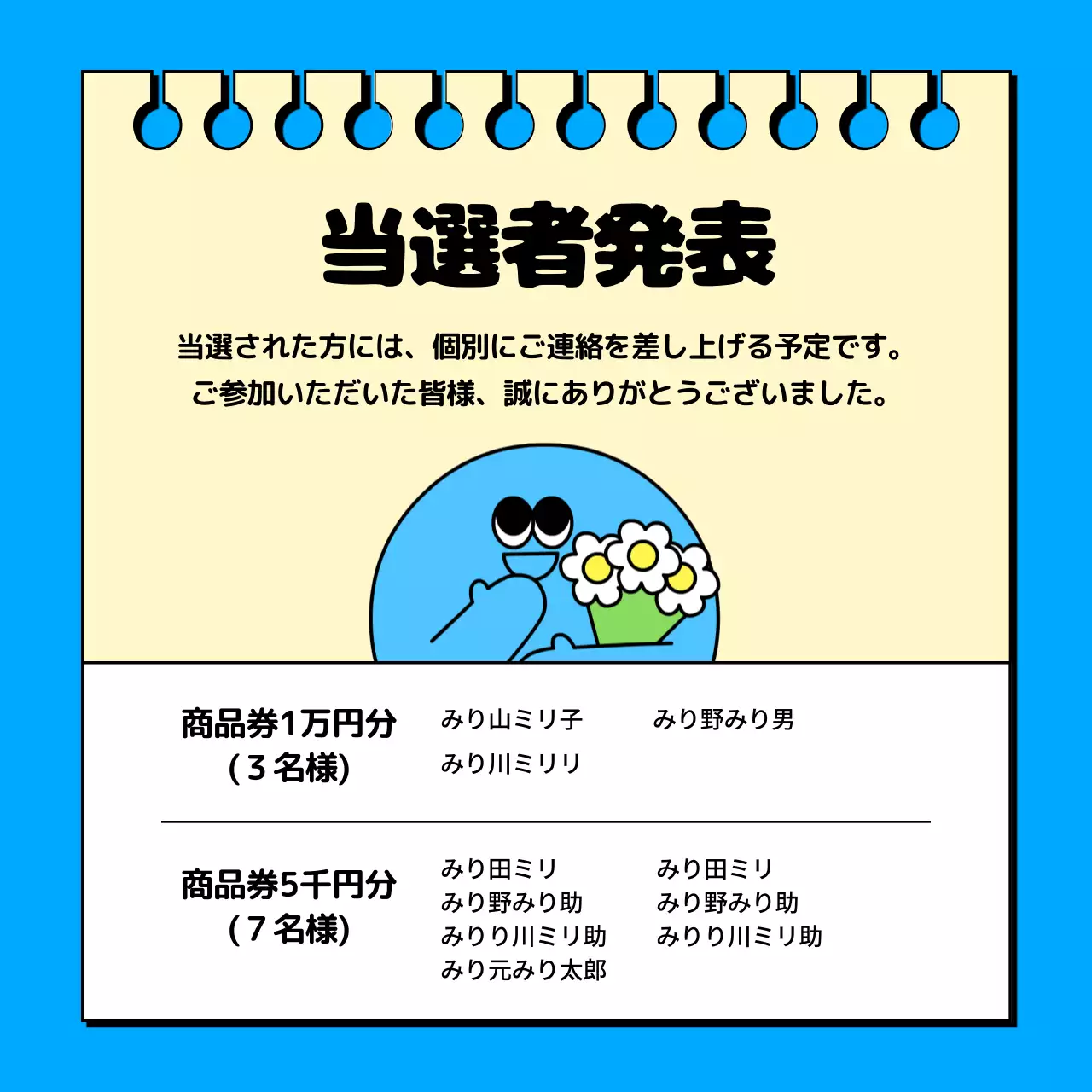 青 ポップ イベント チラシ Instagram カルーセル