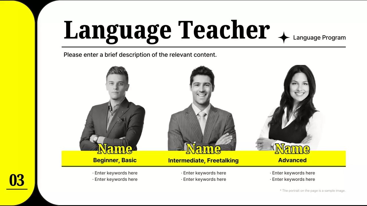 옐로우 미니멀 교육 가이드 프레젠테이션