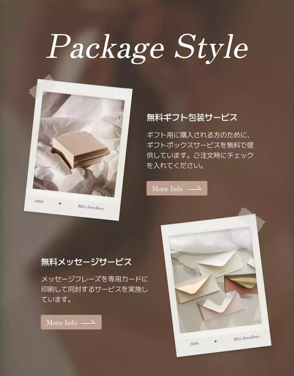 ベージュ 上品 ジュエリー チェックリスト 詳細ページ