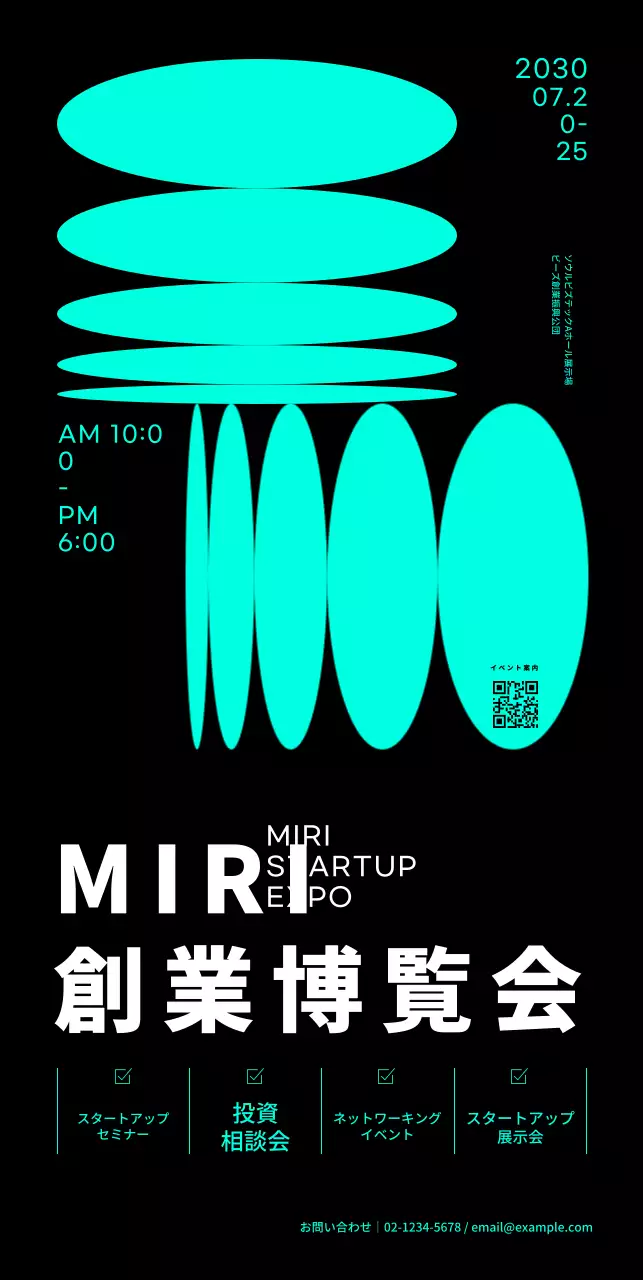 ネオン図形グラフィックの創業博覧会用バナー