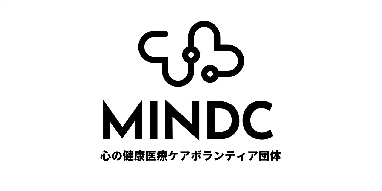 ハートと聴診器をかたどったアイコンが付いたボランティア団体のデザイン。
