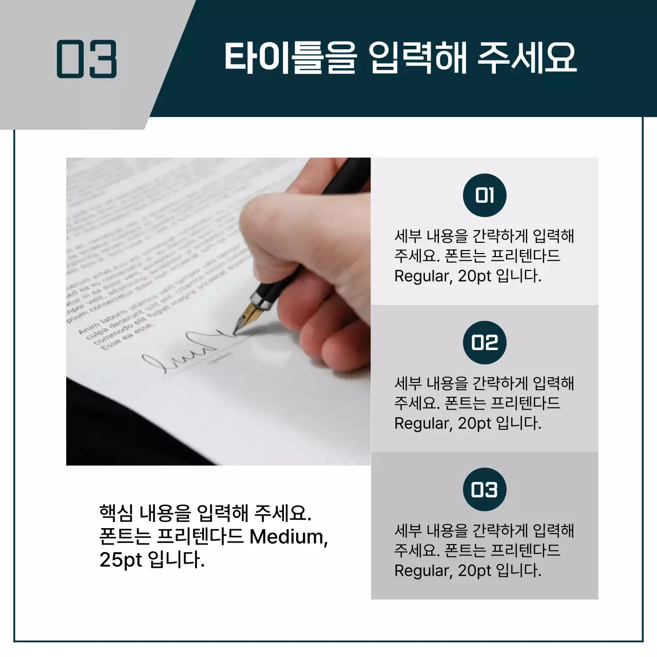 남색과 회색의 심플한 비즈니스 소개서