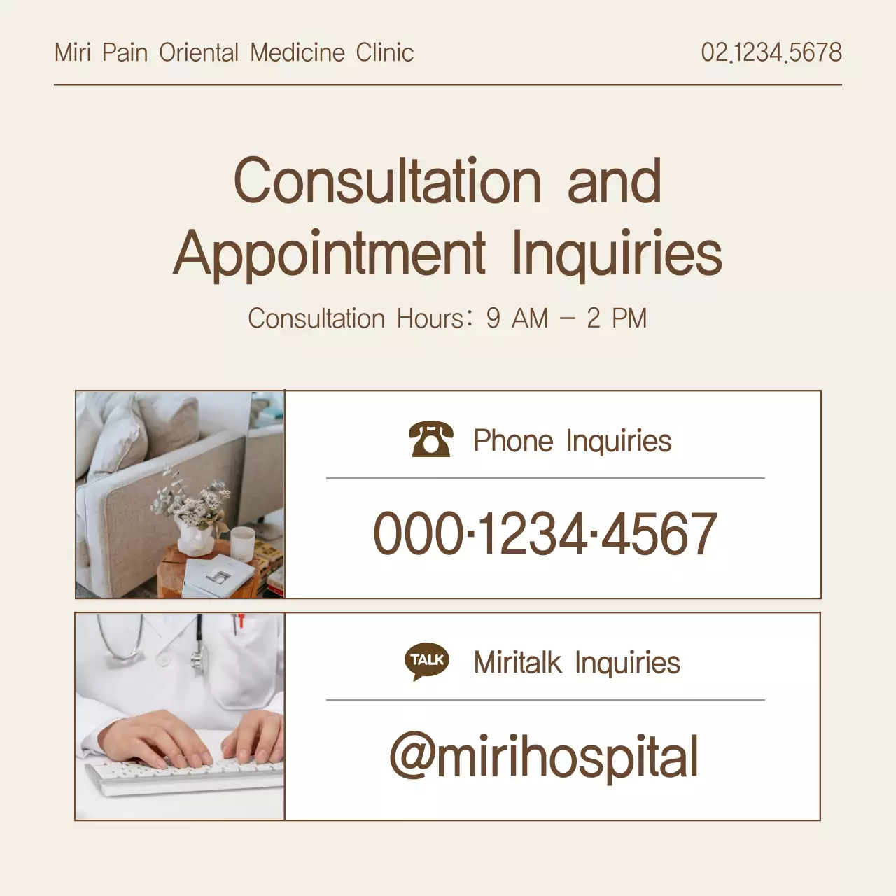 Brown Simple Hospital Notice Instagram Carousel