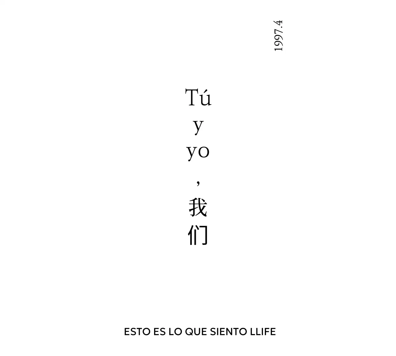 Mercancía sencilla y personalizada con frases sentimentales en fuente serif