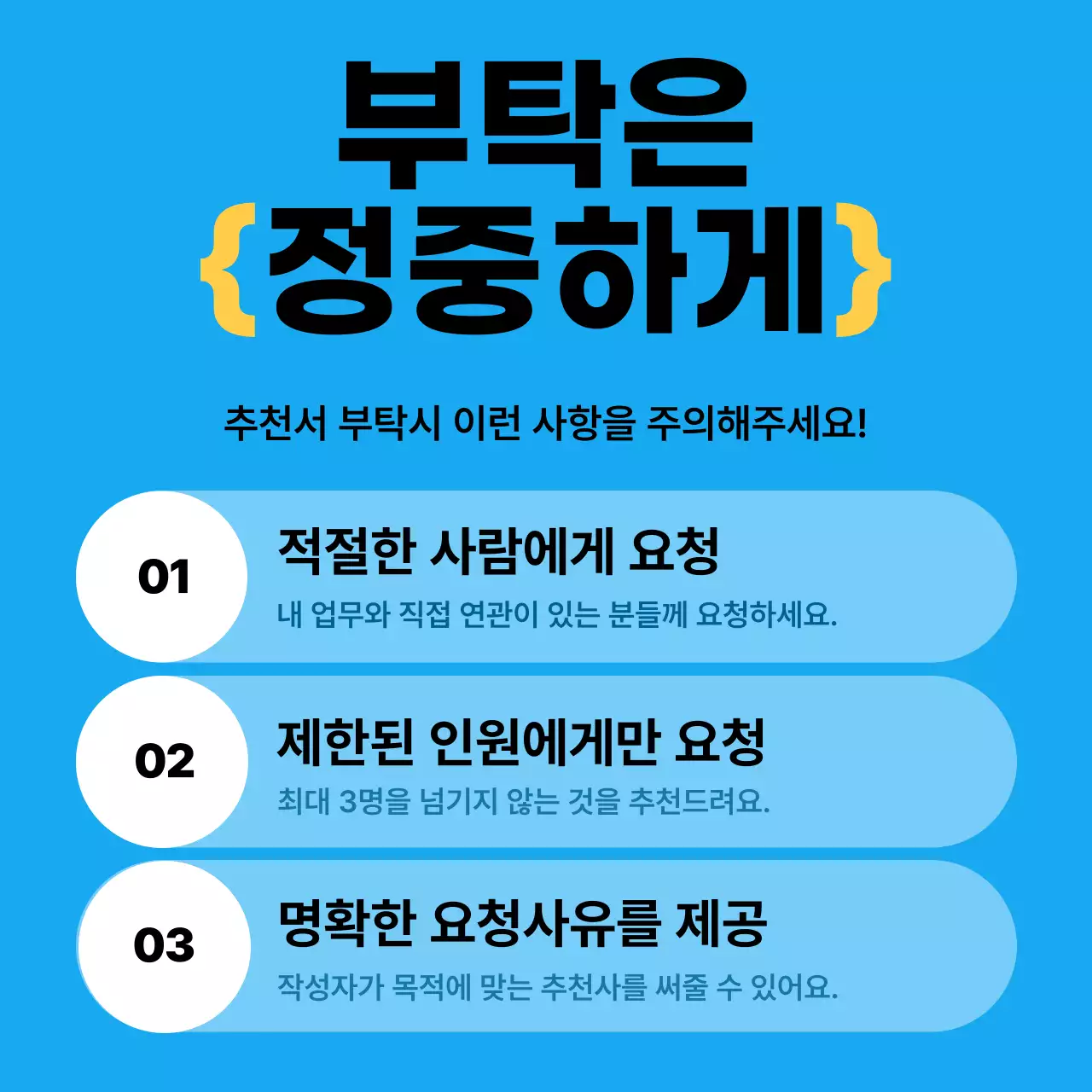 하늘색의 미니멀한 이직 시리즈 정보