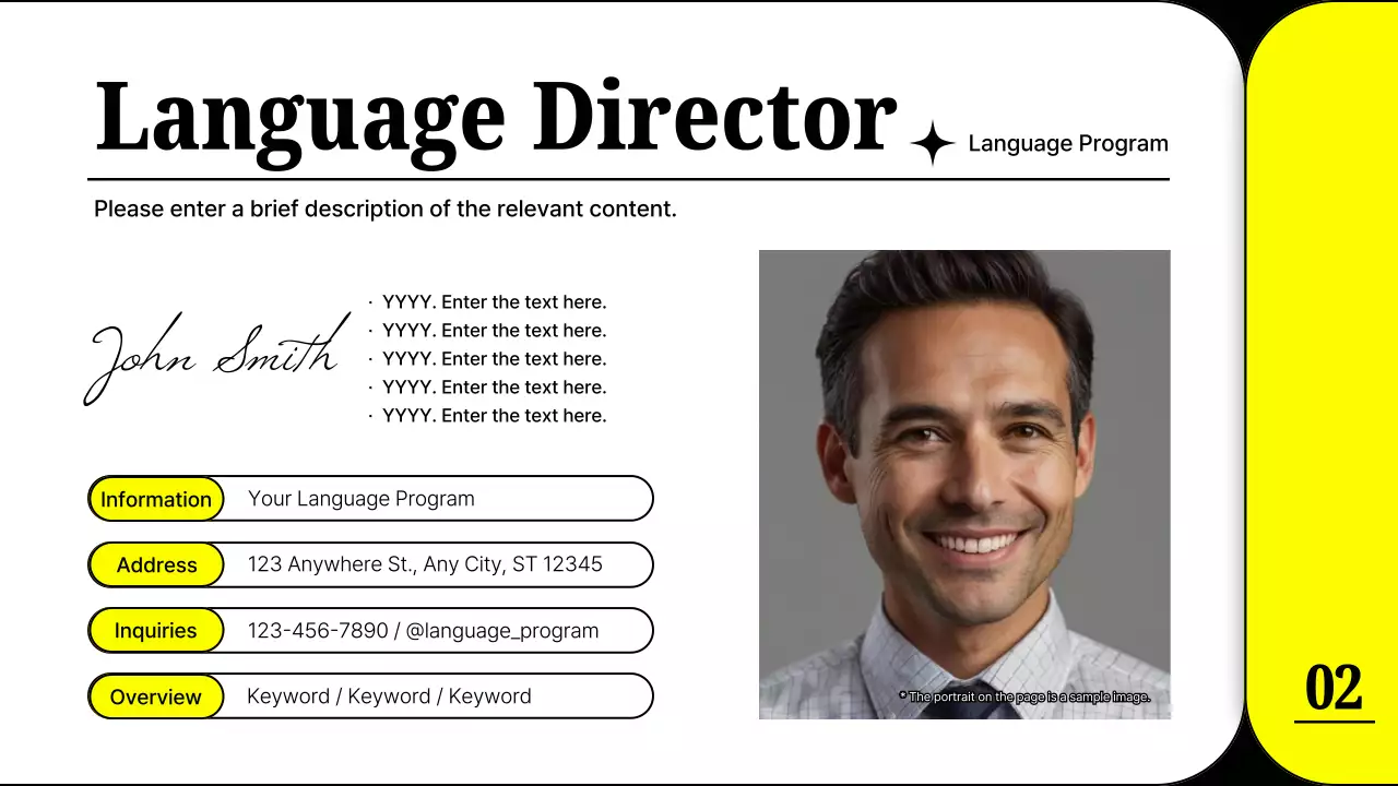 옐로우 미니멀 교육 가이드 프레젠테이션