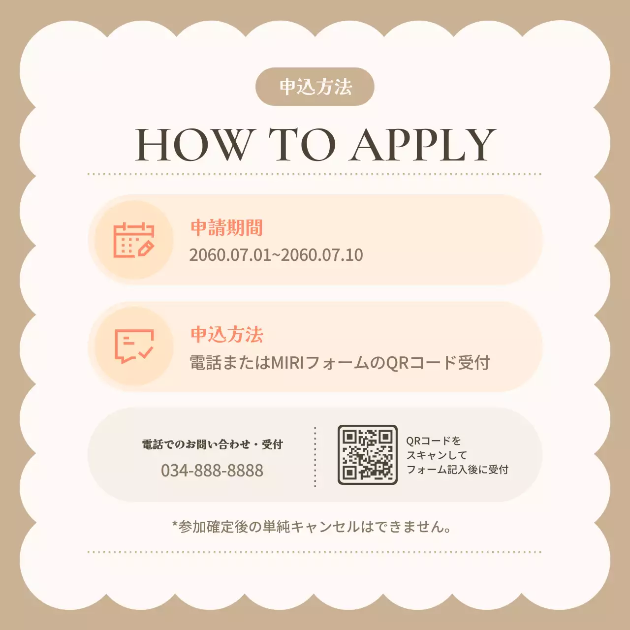 ベージュ ナチュラル クラス 看板 Instagram カルーセル