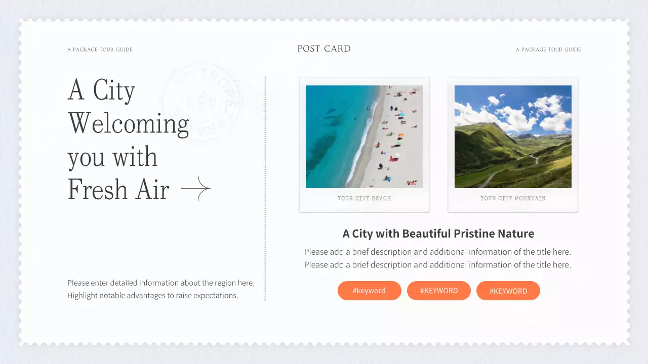 블루 엘레강트 여행 가이드 프레젠테이션