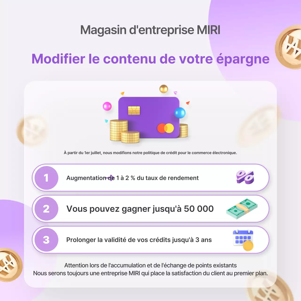 À propos de la tendance au violet et au gris dans notre centre commercial, les changements de politique de crédit