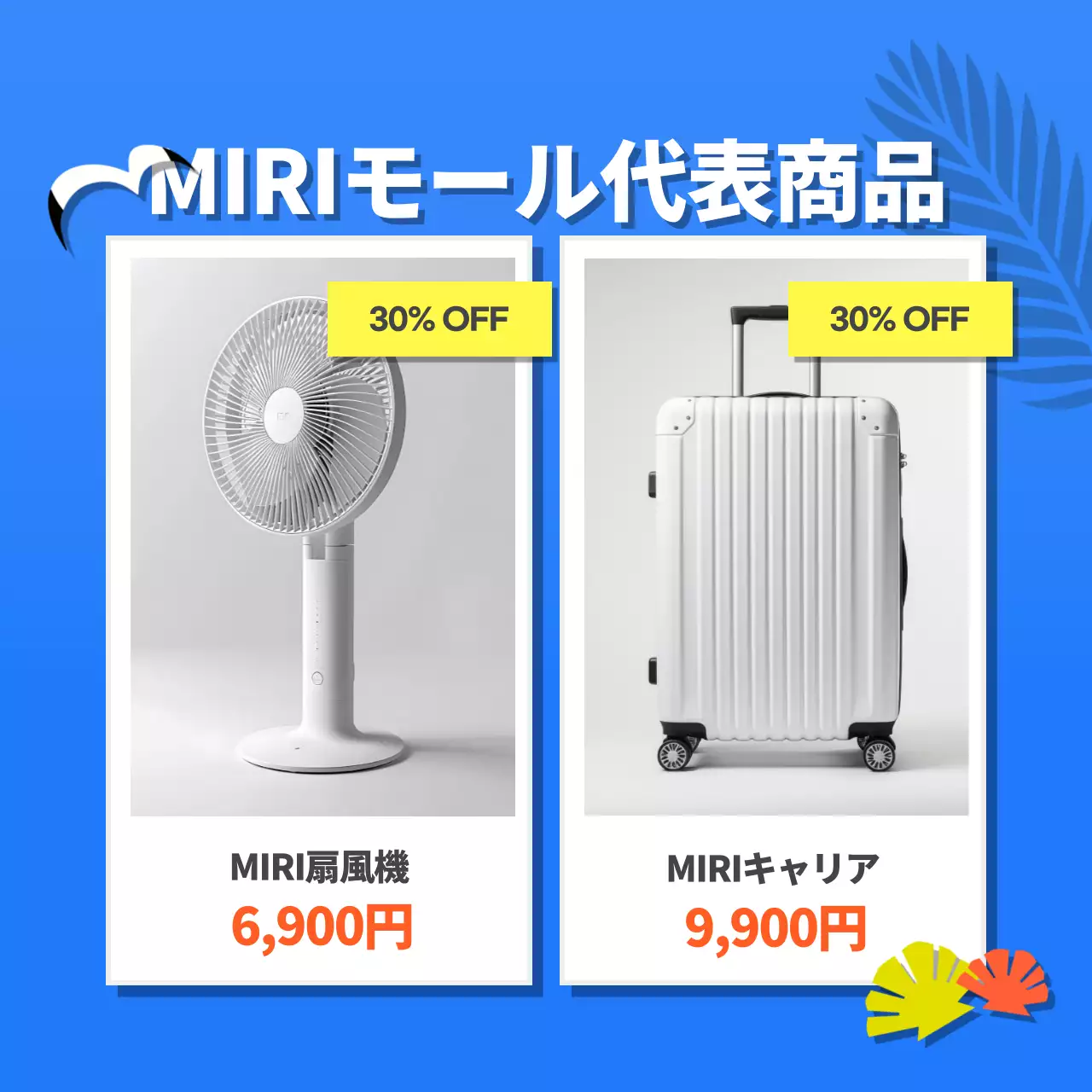 青 ポップ イベント ポスター Instagram カルーセル