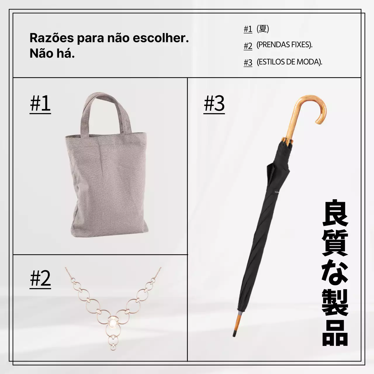 Publicidade simples a preto e branco a um produto de moda