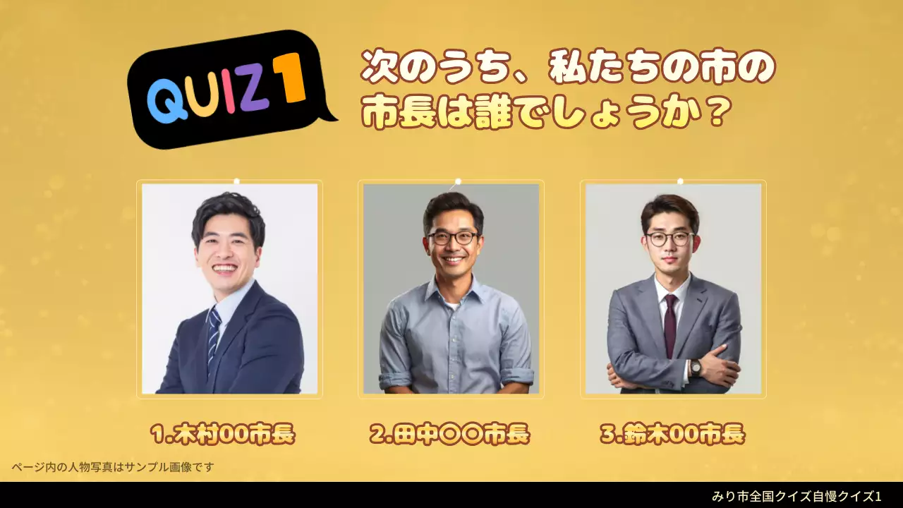 ゴールド 楽しい イベント ポスター プレゼンテーション