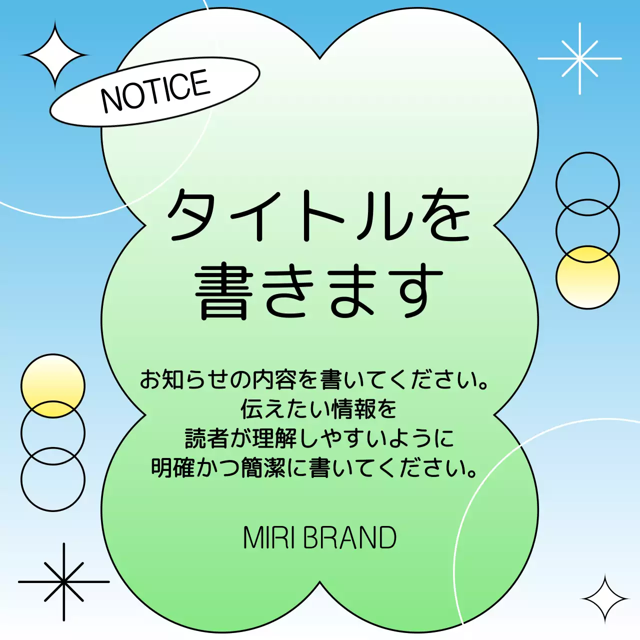 カラフル ポップ サムネイル チラシ Instagram カルーセル