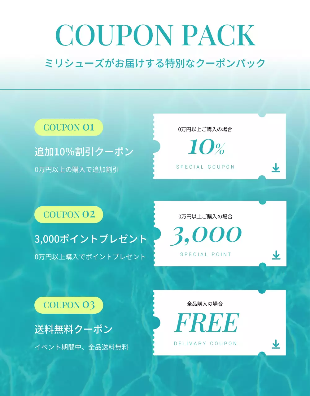 水色 モダン サンダル ポスター 詳細ページ