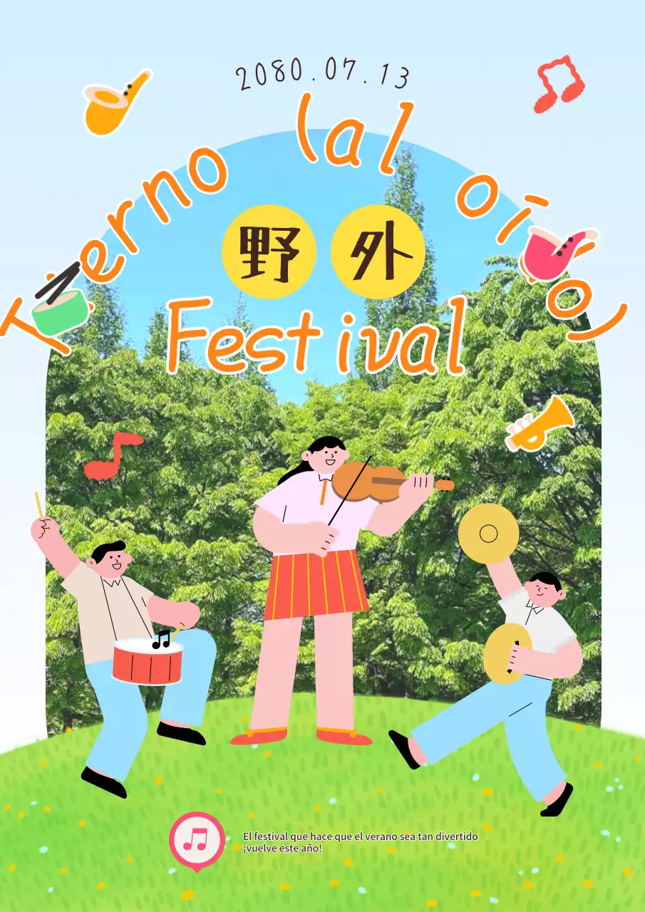 Sencillo festival de verano azul claro y amarillo verdoso PR