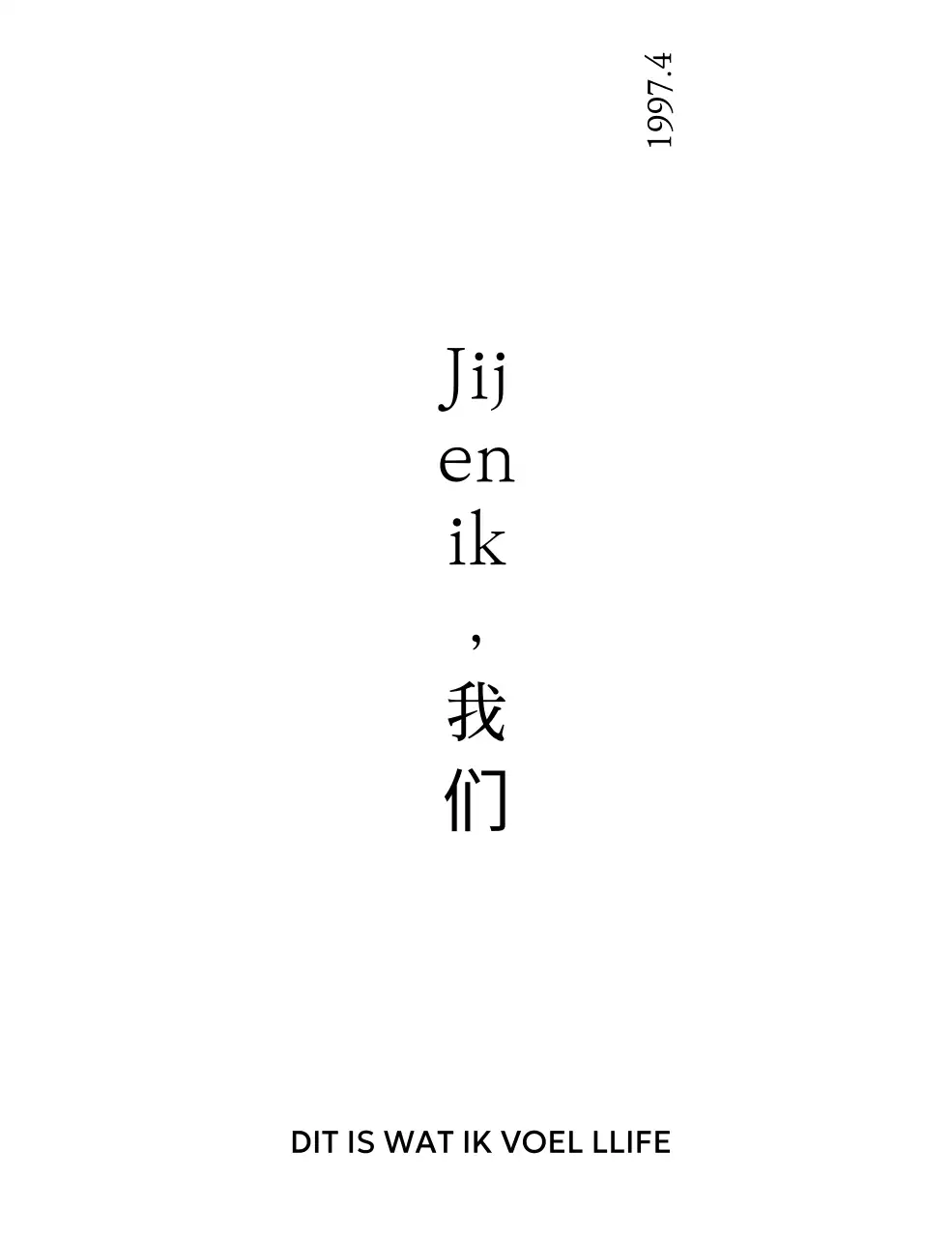 Eenvoudige, persoonlijke koopwaar met sentimentele zinnen in schreefletters