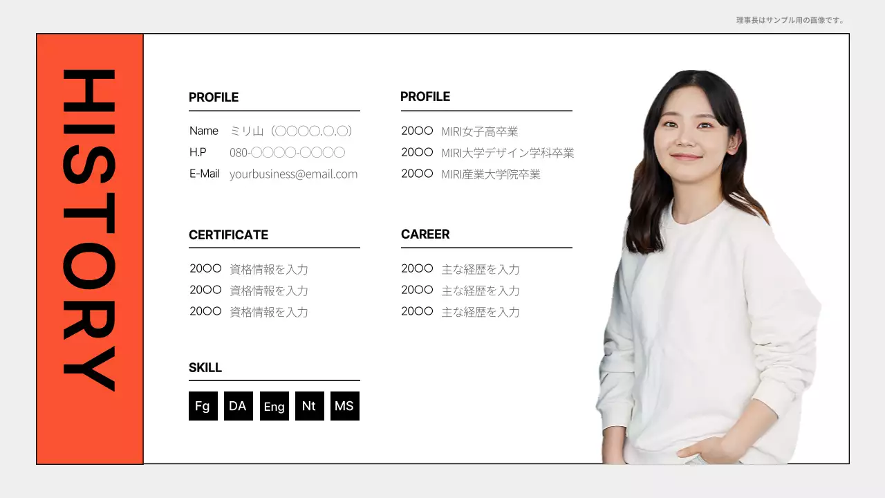 赤 モダン マーケティング ポートフォリオ プレゼンテーション