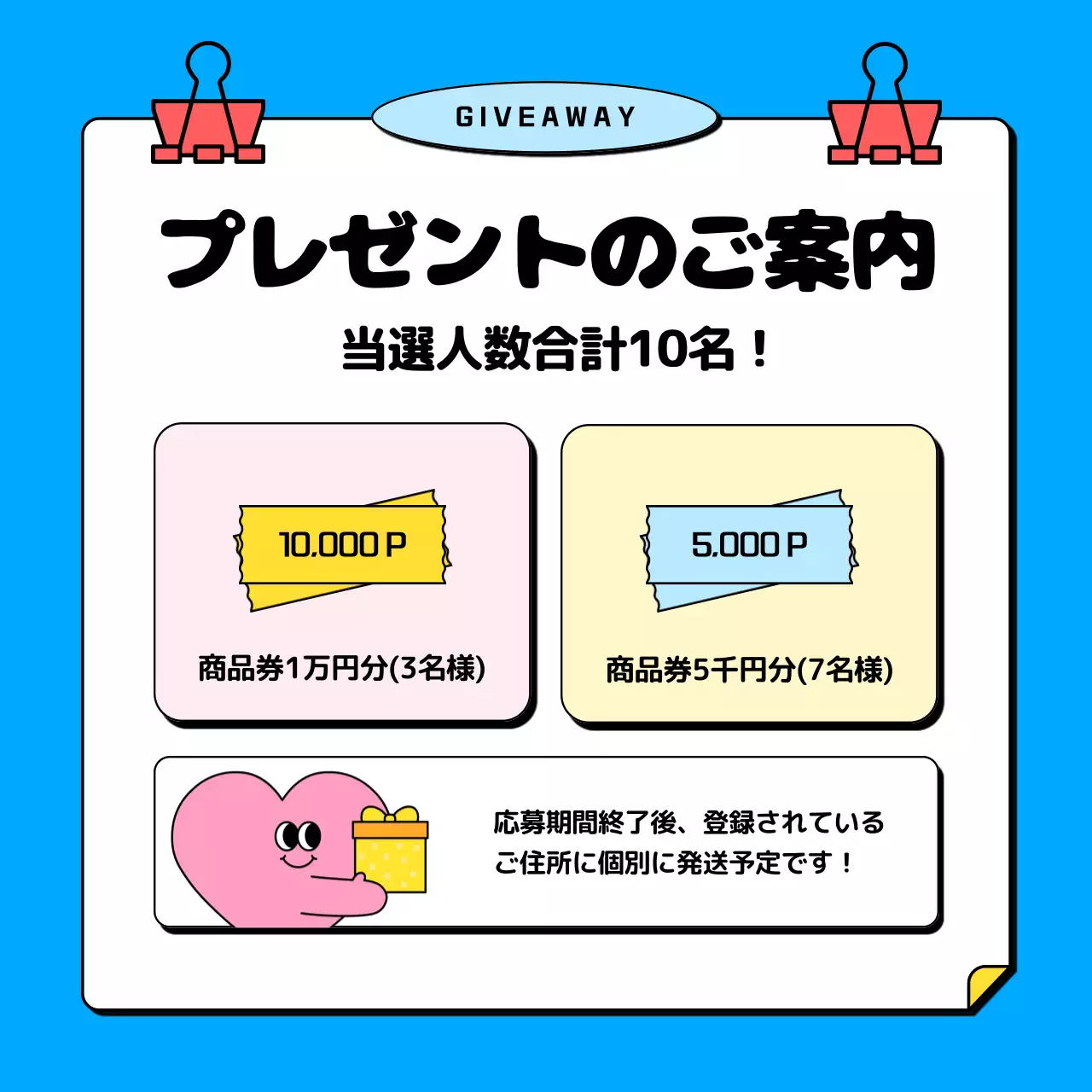 青 ポップ イベント チラシ Instagram カルーセル