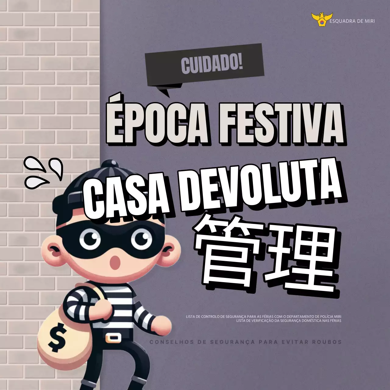 Uma campanha de segurança contra roubo nas férias, na moda, em bege e cinzento