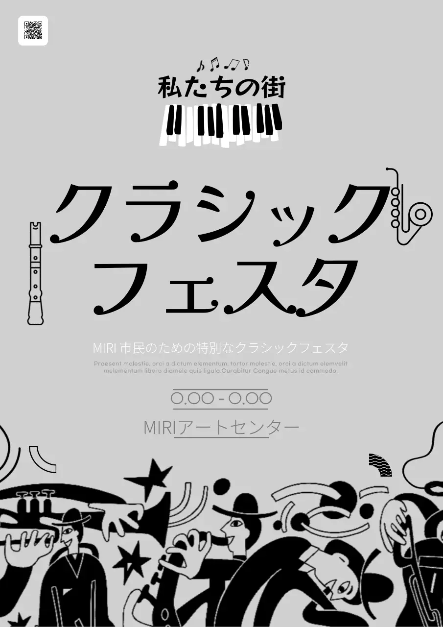 グレー シンプル 音楽 ポスター