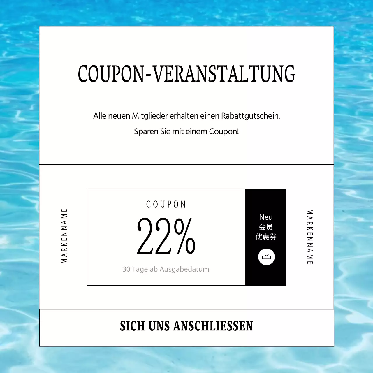 Weiß und einfach, Sommer Schönheit Kosmetik Marke Marketing im Sommer