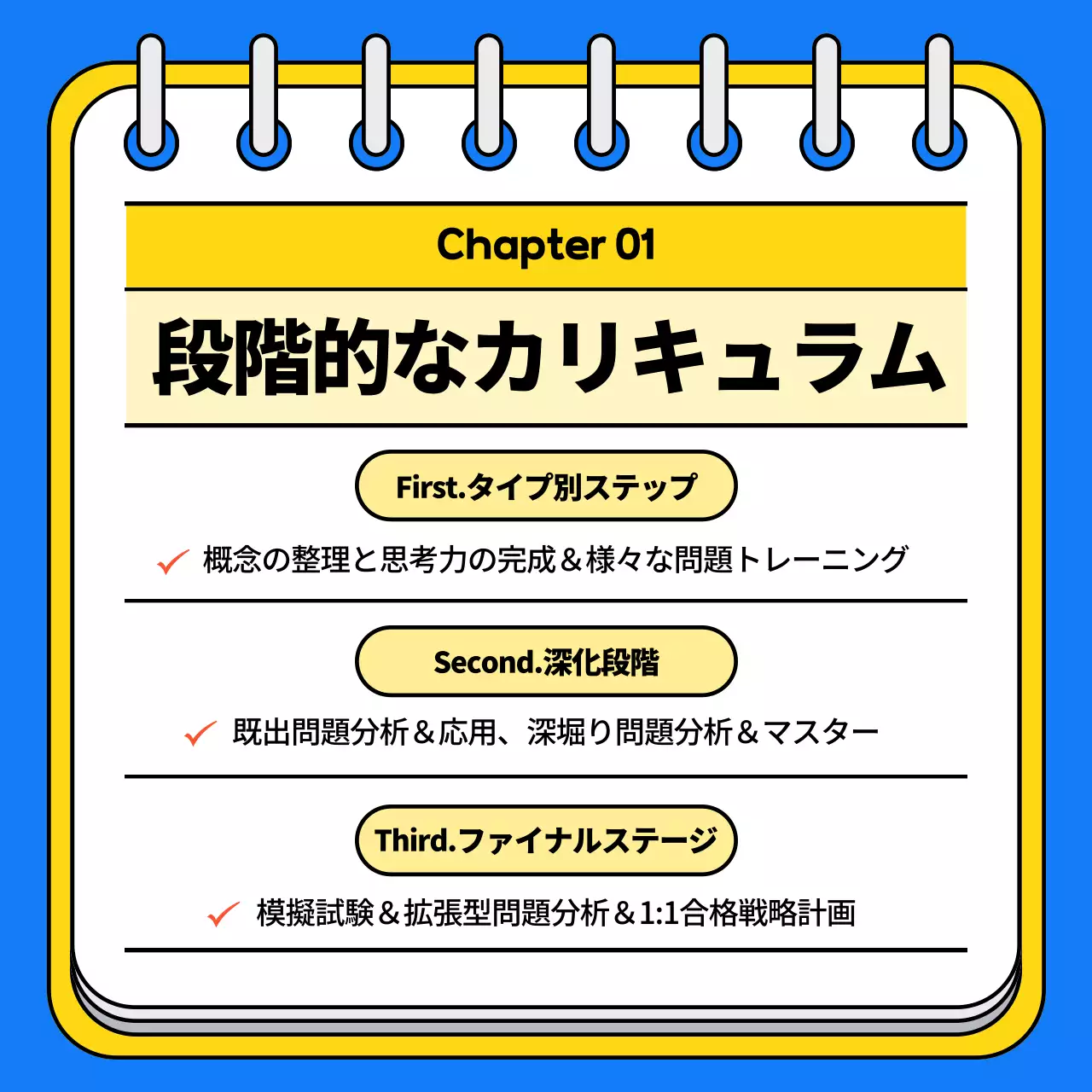 青 モダン 教育 パンフレット Instagram カルーセル