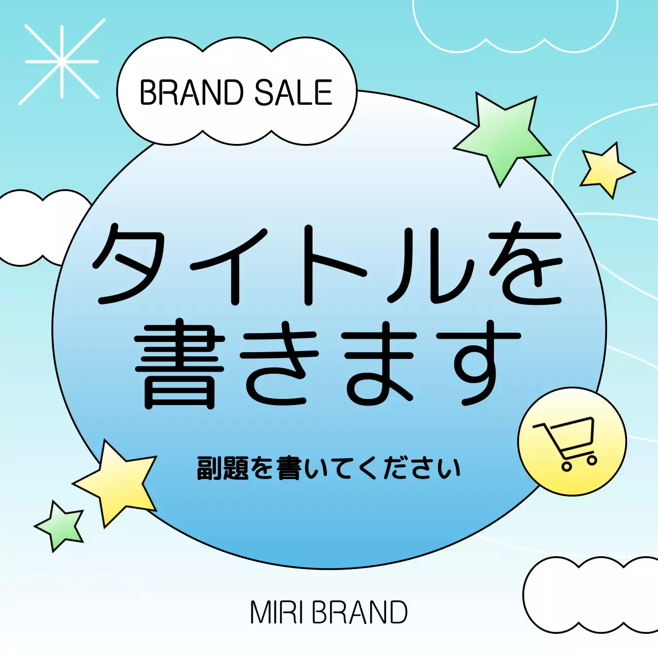 カラフル ポップ サムネイル チラシ Instagram カルーセル