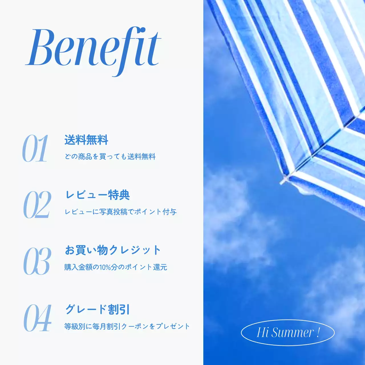 青 シンプル 夏 カタログ Instagram カルーセル