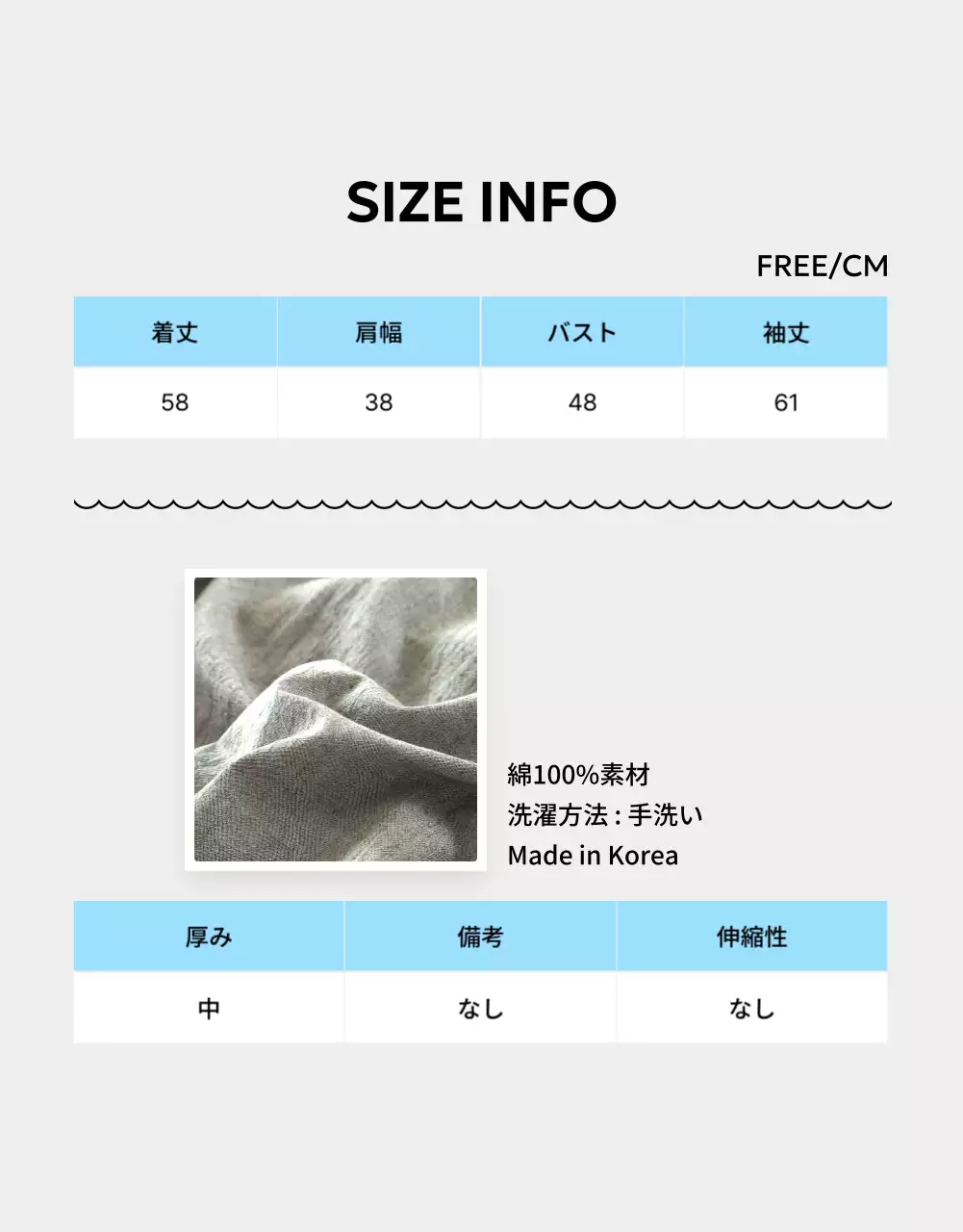 水色 オシャレ ファッション ポスター 詳細ページ