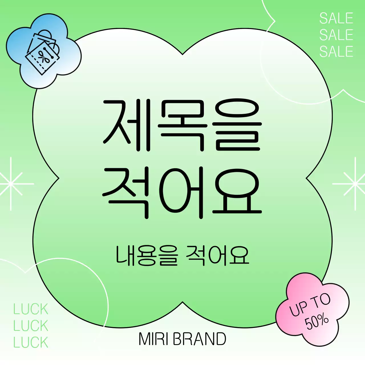 연두색과 핑크색의 키치한 여름 분위기 표지